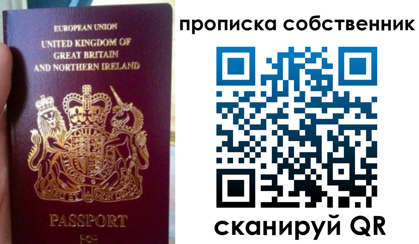 прописка для кредита в Ясногорске