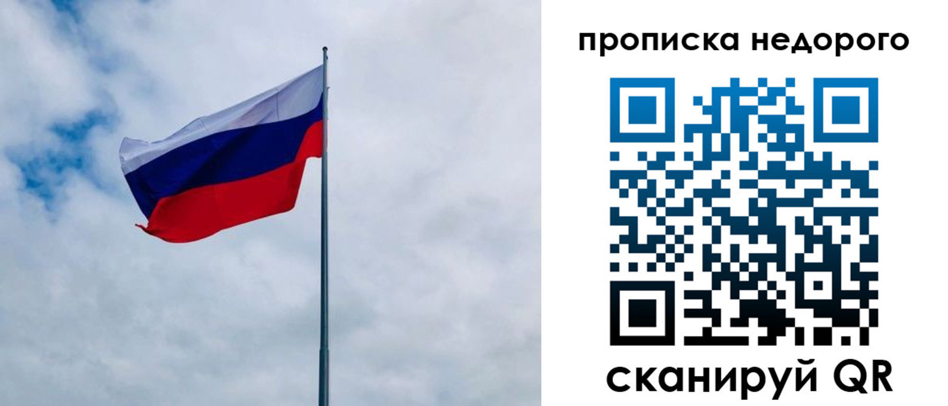 прописка иностранных граждан в Ясногорске