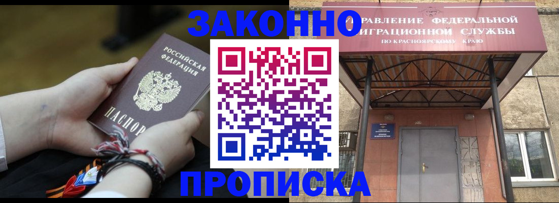 регистрация для дет. сада в Ясногорске
