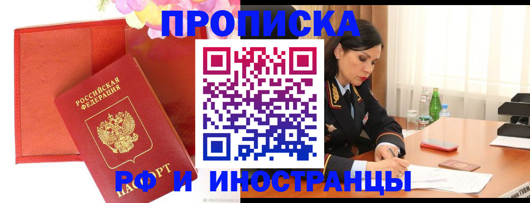 регистрация для дет. сада в Ясногорске